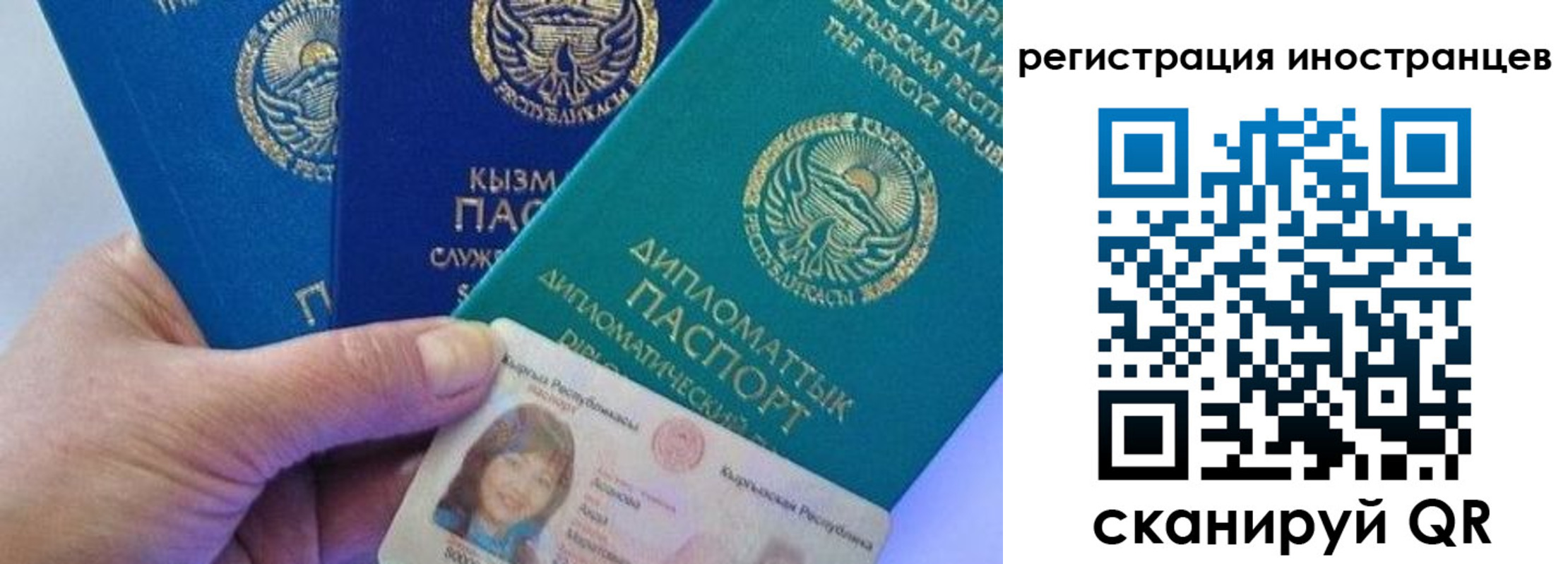 прописка в Южно-Сухокумске