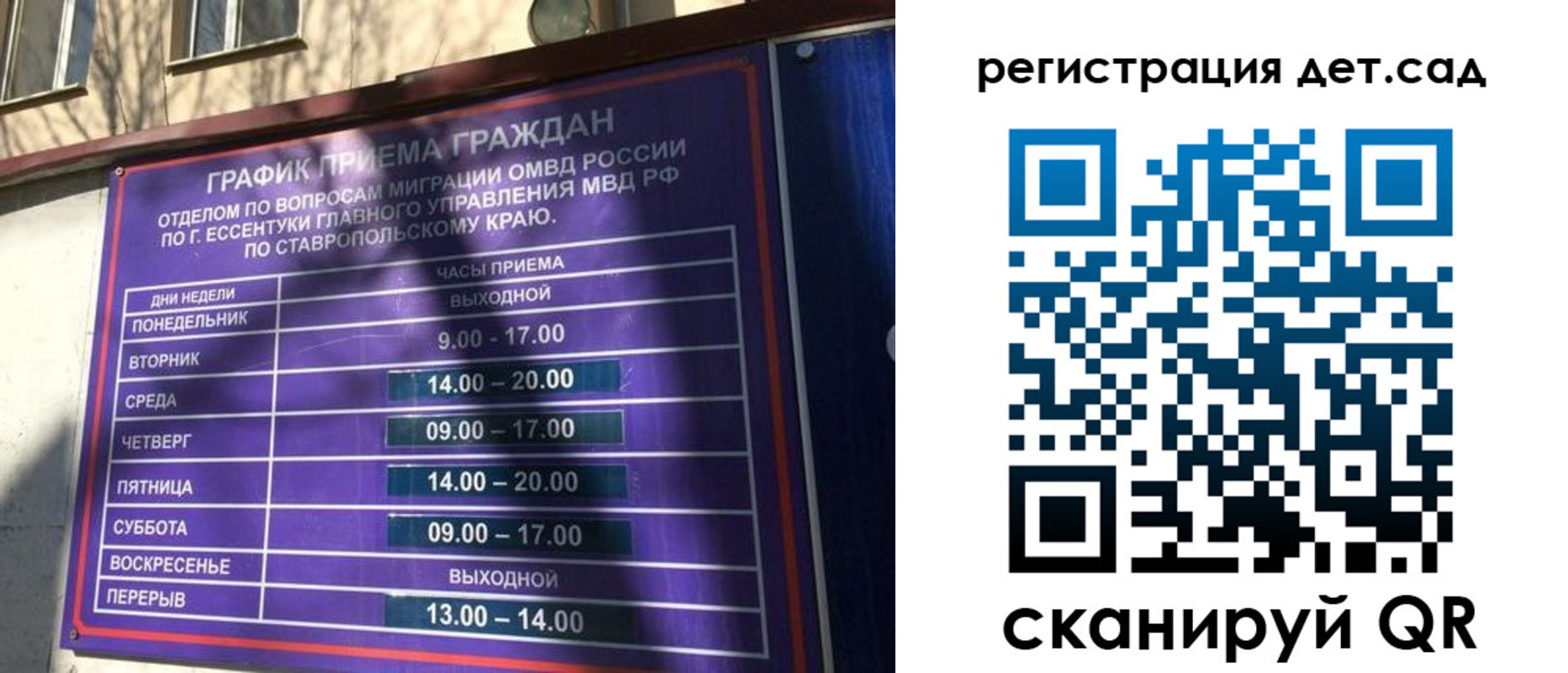 форма 3 в Южно-Сухокумске